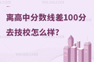 Axз֔100֣ȥУôӣ