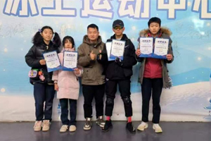 三河市第五屆冰雪運動會短道速滑比賽燕橋中學代表隊載譽而歸！