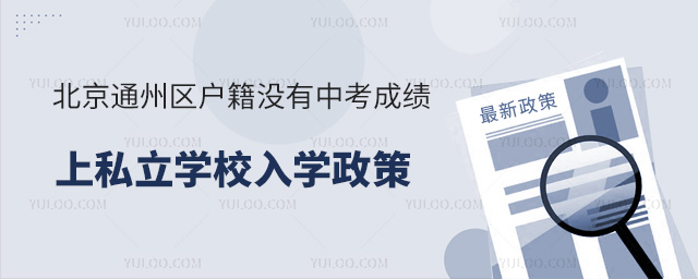 ͨ݅^(q)]пɿ˽W(xu)УW(xu)53.jpg