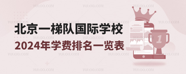 һ(du)HW(xu)УW(xu)M(fi)һ[