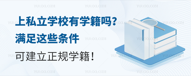 ˽W(xu)УЌW(xu)᣿M@ЩlɽҎ(gu)W(xu)