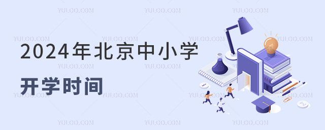 2024걱СW(xu)_W(xu)rg