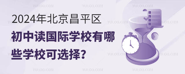 2024걱ƽ^xHWУЩWУx