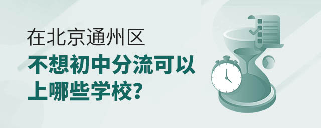 ڱͨ݅^(q)зЩW(xu)У.jpg