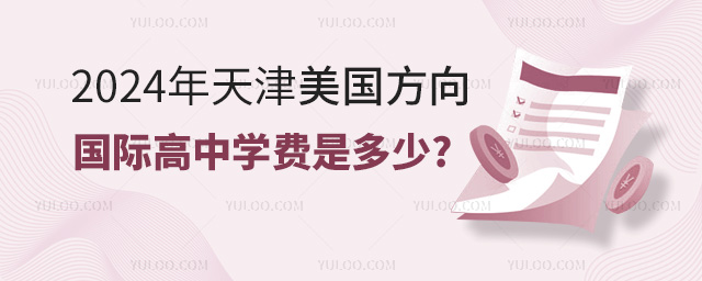 2024HЌW(xu)MǶ