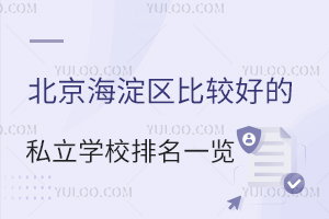 ^(q)^õ˽W(xu)Уһ[(꼉(j)ޑ)