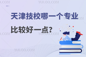 Уһ(g)I(y)^һc(din)