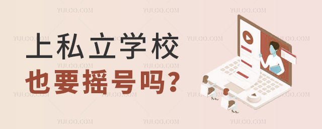 ˽WУҲҪu̖