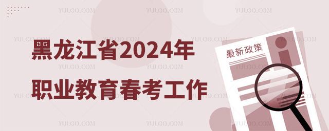 ʡ2024I߿ʩk
