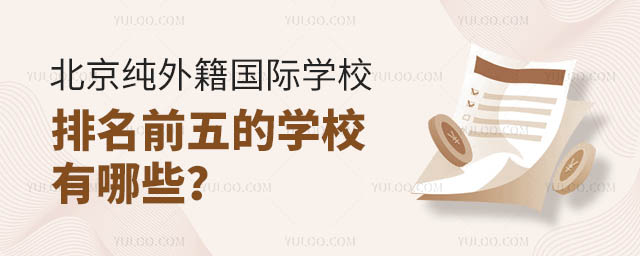 ⼮(gu)HW(xu)УǰČW(xu)У