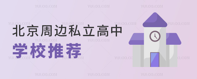 ߅˽ЌW(xu)У]