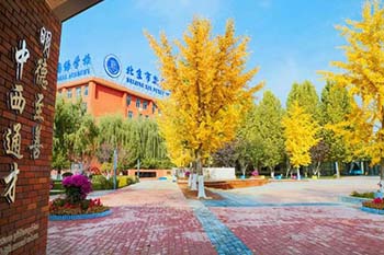 ¸W(xu)(gu)Z(y)W(xu)У1.jpg