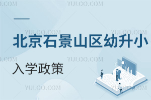 2025걱ʯɽ^(q)СȫģٷՈ?zh)ǰ?zhn)W(xu)