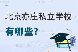 f˽W(xu)УЩfW(xu)Ɉ(bo)W(xu)У
