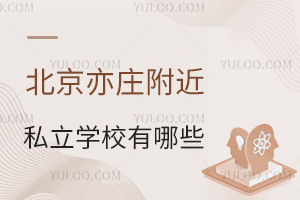 2025걱f˽W(xu)УЩW(xu)M(fi)ԃr(ji)Σ