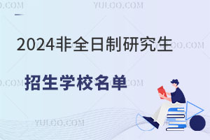 2024ȫоW(xu)У,(bo)