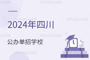 2024ĴkЌWУЩ