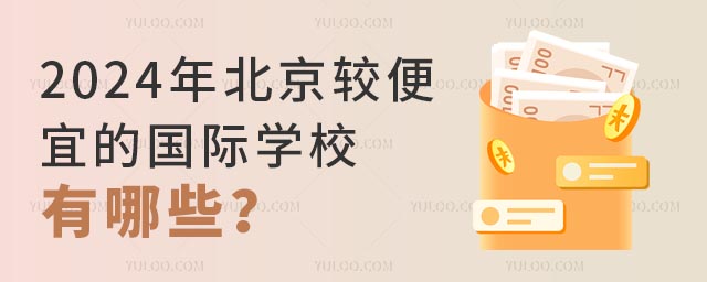 2024걱^˵ćHW(xu)УЩ.jpg