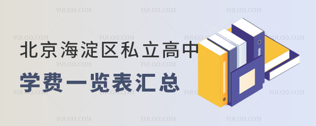 ^(q)˽ЌW(xu)Mһ[R