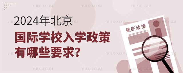 2024걱(gu)HW(xu)УW(xu)ЩҪ