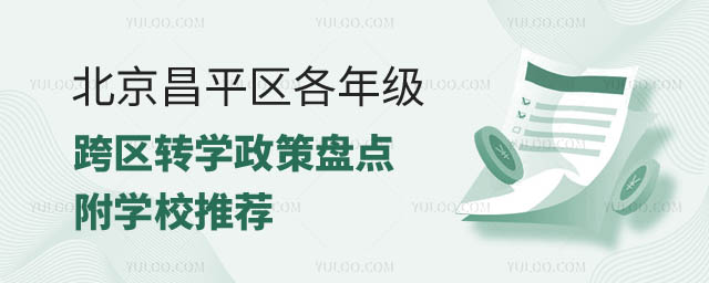 ƽ^(q)꼉^(q)D(zhun)W(xu).jpg