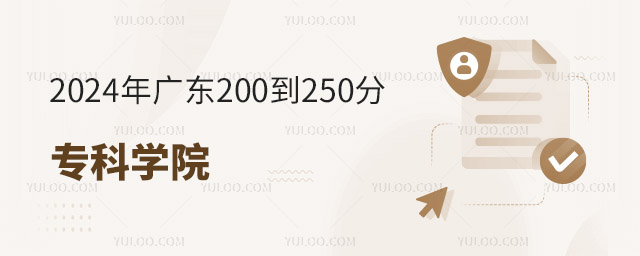 2024V|200250ֵČƌWԺ