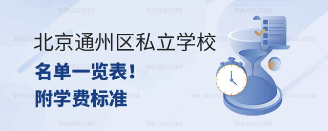 ͨ݅^(q)˽WУ.jpg