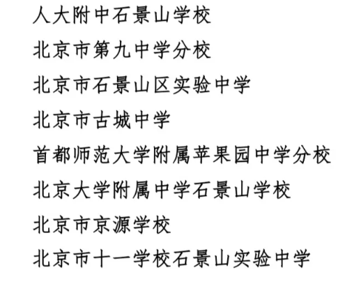 ʯɽ^Сٷ