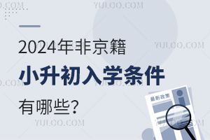 2024ǾСW(xu)lЩ