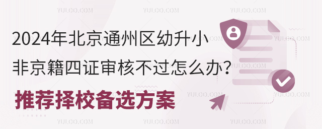 2024걱ͨ݅^СǾC˲^ôk