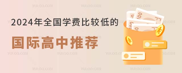 2024ȫW(xu)M^͵ćH]