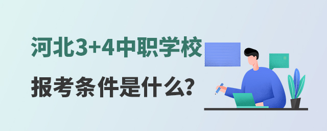 ӱ3+4W(xu)У(bo)lʲô