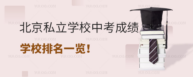 ˽W(xu)УпɿW(xu)Уһ[