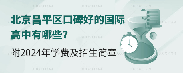 ƽ^(q)ڱõć(gu)HЩ2024W(xu)M(fi)(jin).jpg