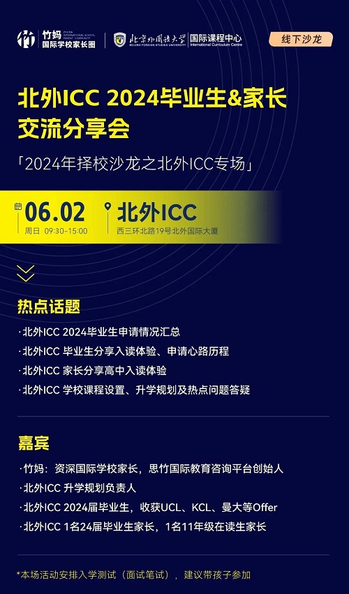 ICC_A