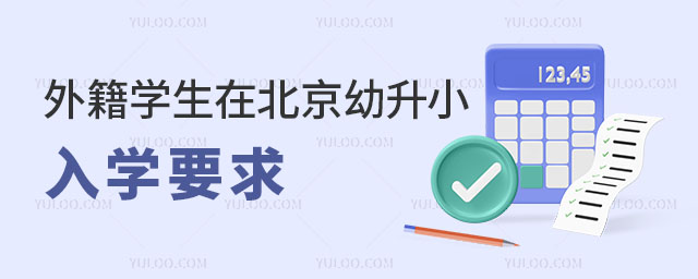 2024⼮W(xu)ڱСW(xu)ҪxW(xu)Уc