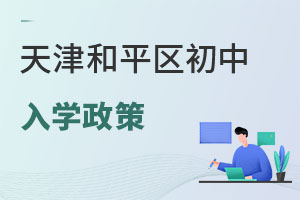 2024ƽ^(q)W(xu)Ѱl(f)W(xu)У