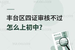 2025S_^(q)C˘˜ʰl(f)C˲^ôϳ?
