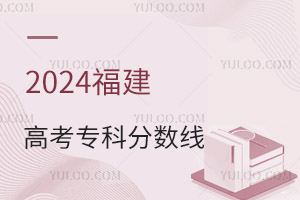 2024߿Ʒ֔Ƕ٣2015-2024֔
