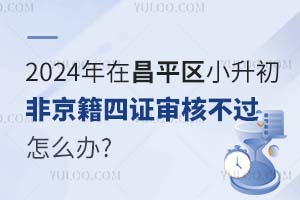 2025ڲƽ^(q)СǾC˲^ôk?