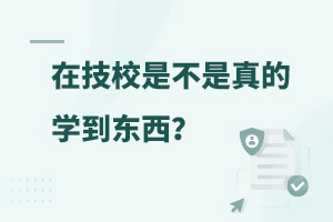 (wn)һԒ(hu)ڼУǲČW(xu)|