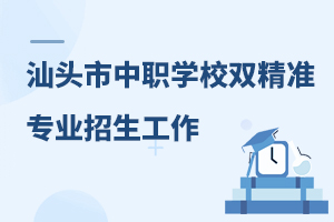 2024^W(xu)УpʡI(y)֪ͨ
