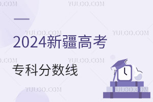 2024½߿Ʒ֔Ƕ٣2017-2023֔