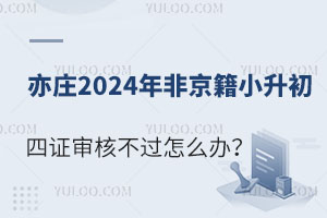 2025f^(q)ǾСC˲^ôk