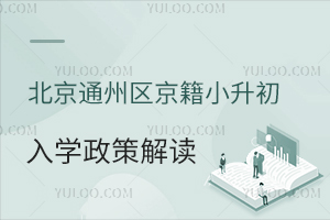 2025걱ͨ݅^СW߽xW