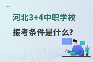 ӱ3+4W(xu)У(bo)lʲô