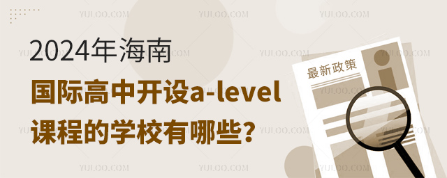 2024꺣χH_Oa-leveln̵ČWУЩ.jpg