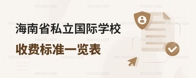 ʡ˽HW(xu)УM(bio)(zhn)һ[