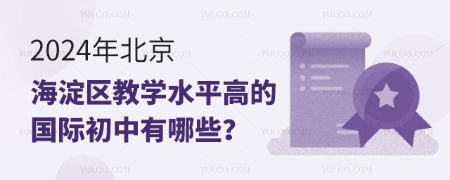 2024걱^̌WˮƽߵćHЩ.jpg