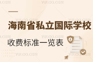 2025꺣ʡ˽HWУM˜һ[